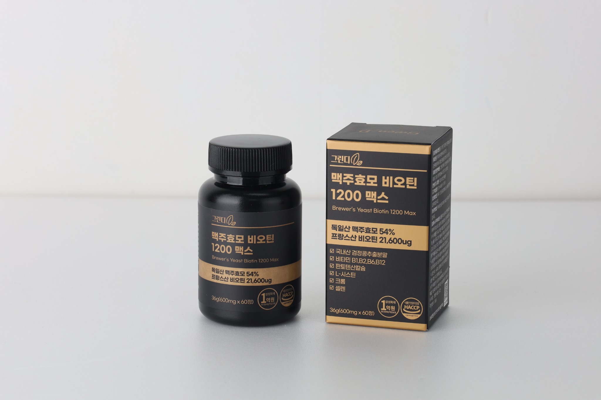 Green-D Brewer’s Yeast Biotin 1200 Max bottle and box