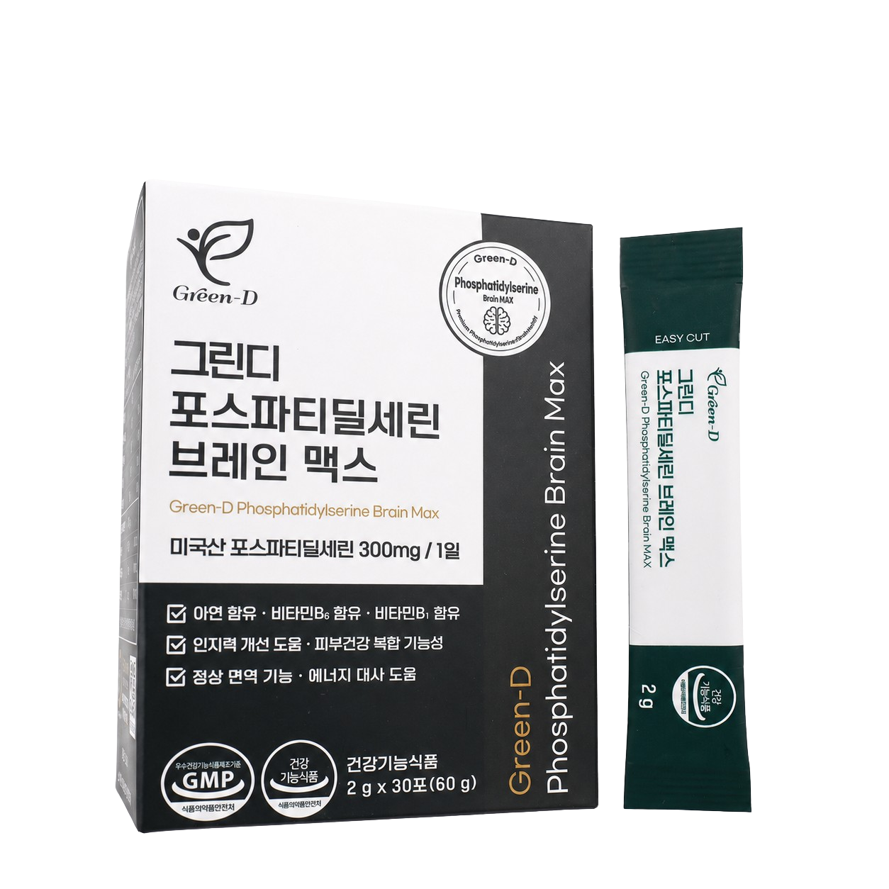 Green-D Phosphatidylserine Brain Max product box and powder stick